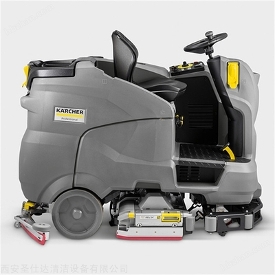卡赫B150R與凱馳駕駛式洗地機(jī) 專業(yè)清潔設(shè)備如何提升效率與品質(zhì)